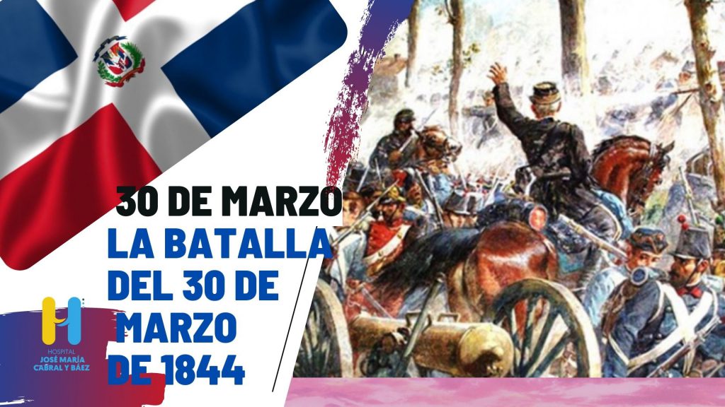 30 De Marzo La Ciudad CorazÓn Conmemora Su Batalla Hospital Cabral Y Baez 9553